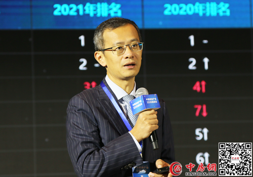 中国房地产测评中心主任、易居企业集团CEO 丁祖昱